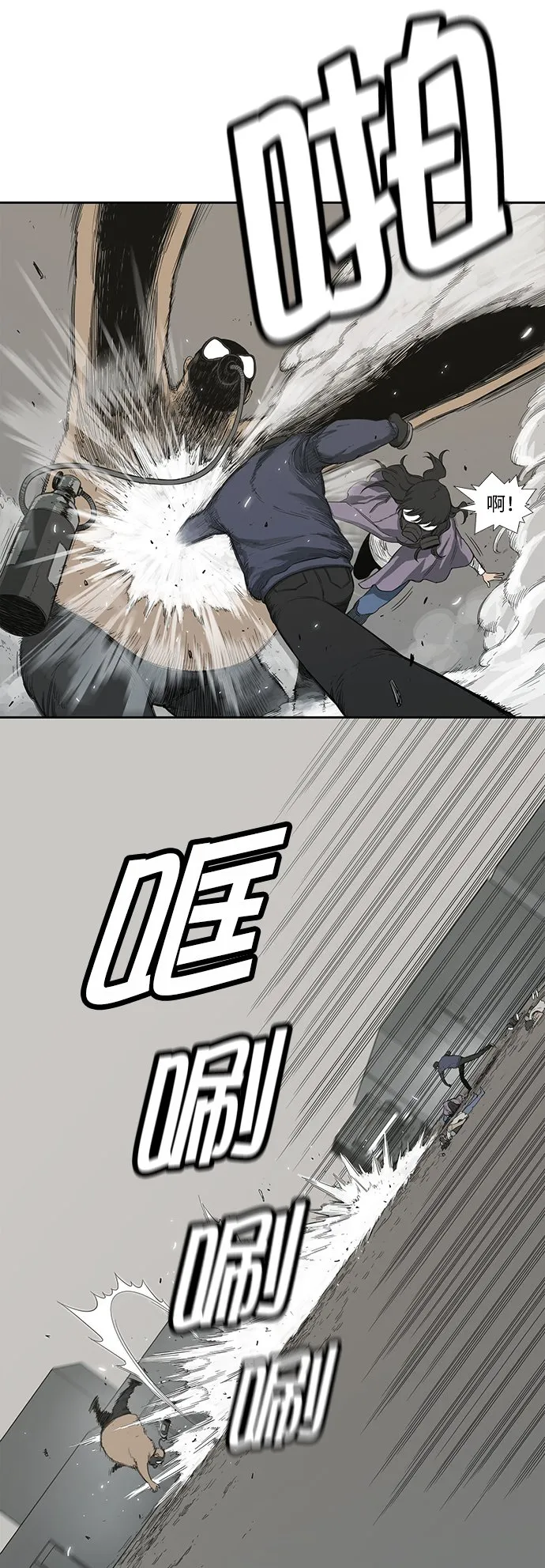 第1话 第58页