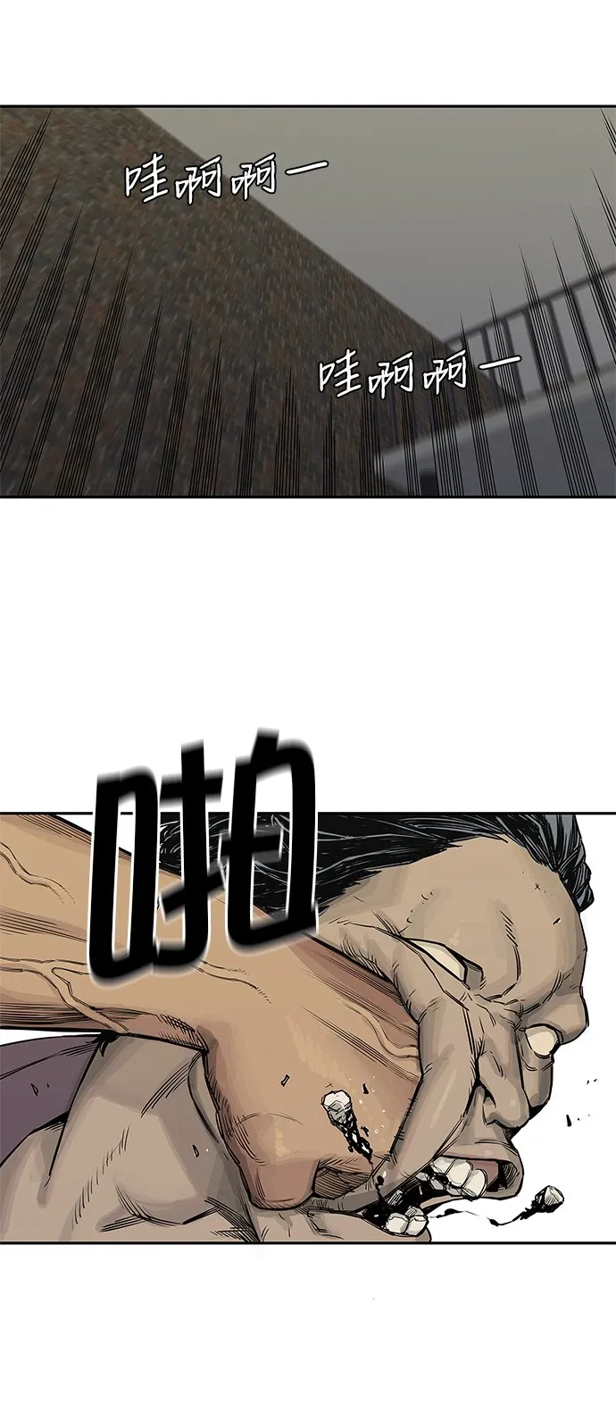 第26话 第13页