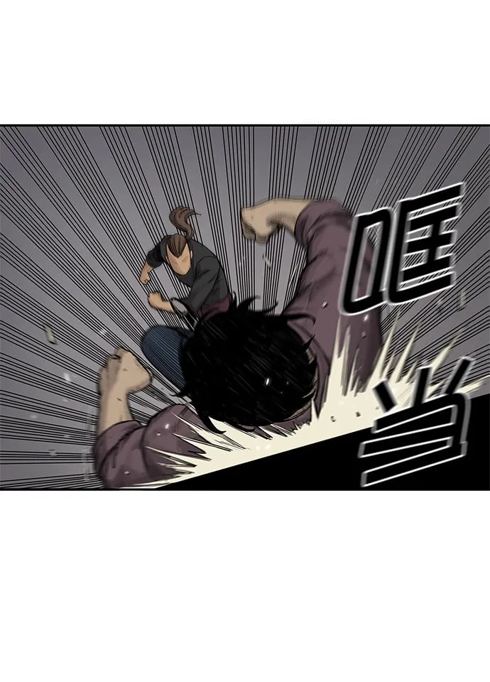 第26话 第14页