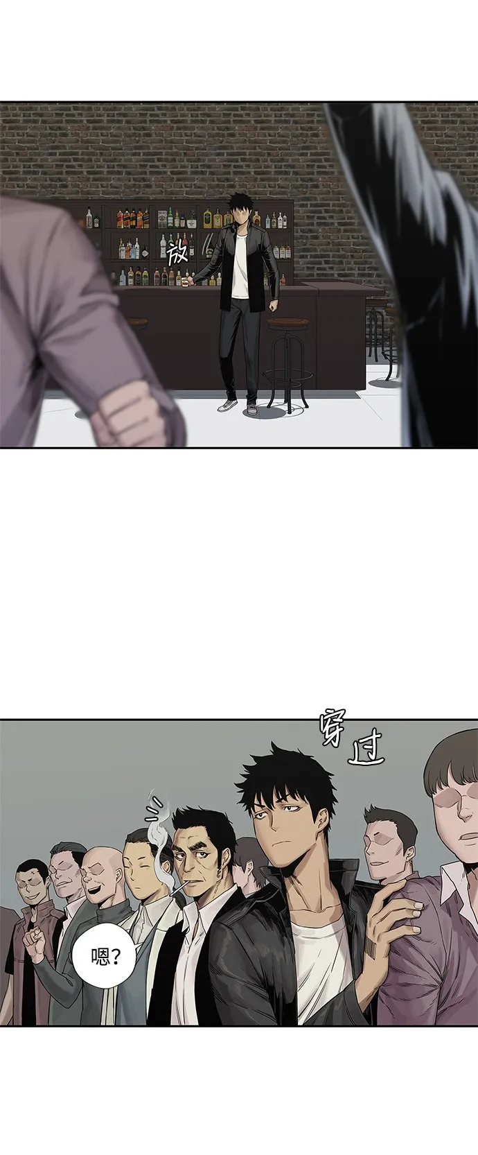 第26话 第16页