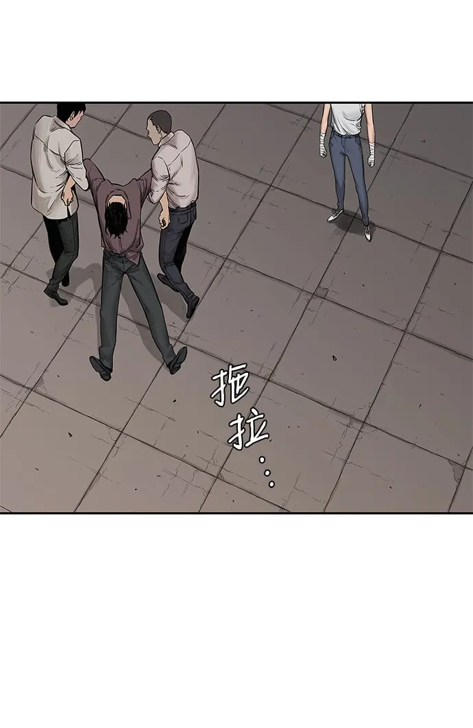 第26话 第18页