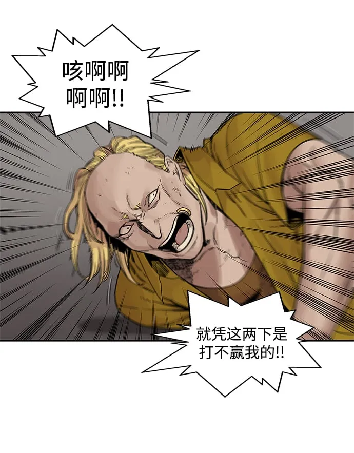 第26话 第26页