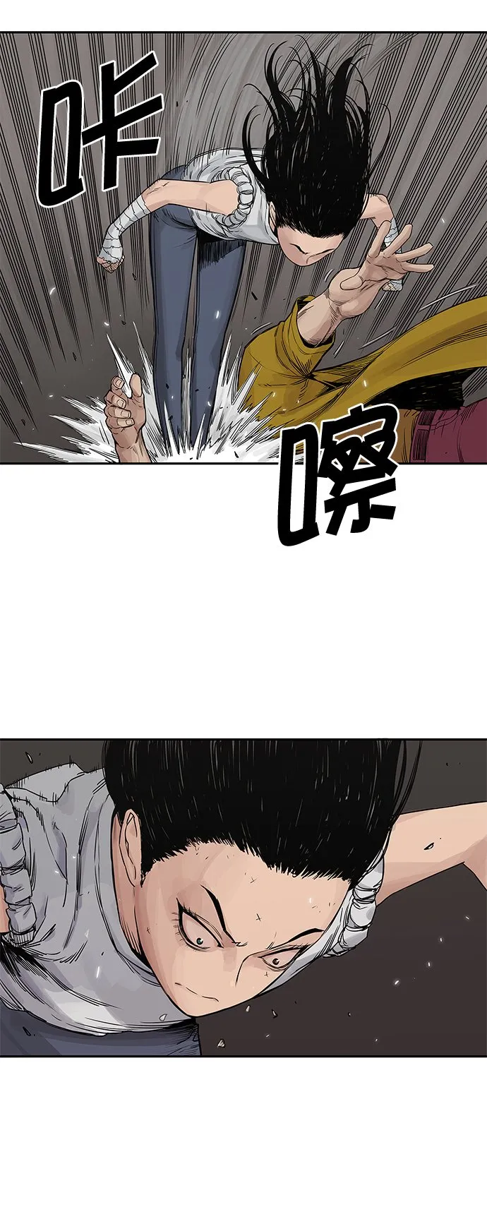 第26话 第28页
