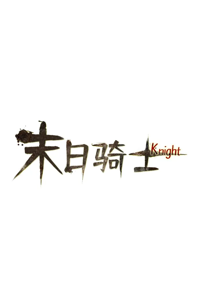 第26话 第34页