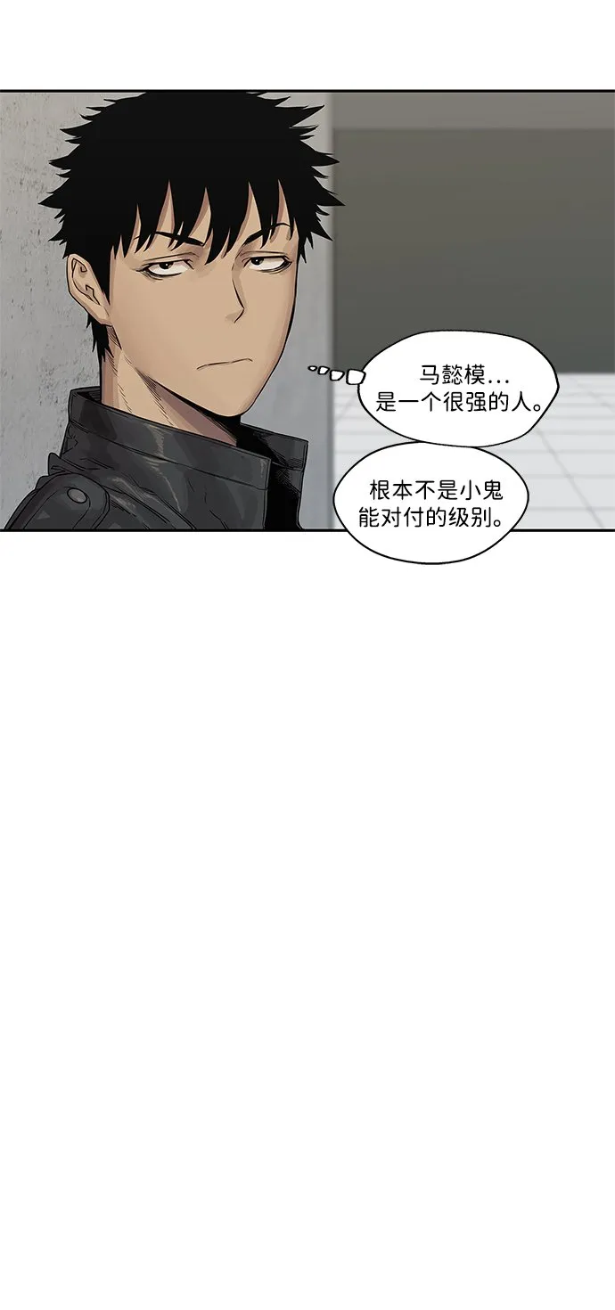 第26话 第38页