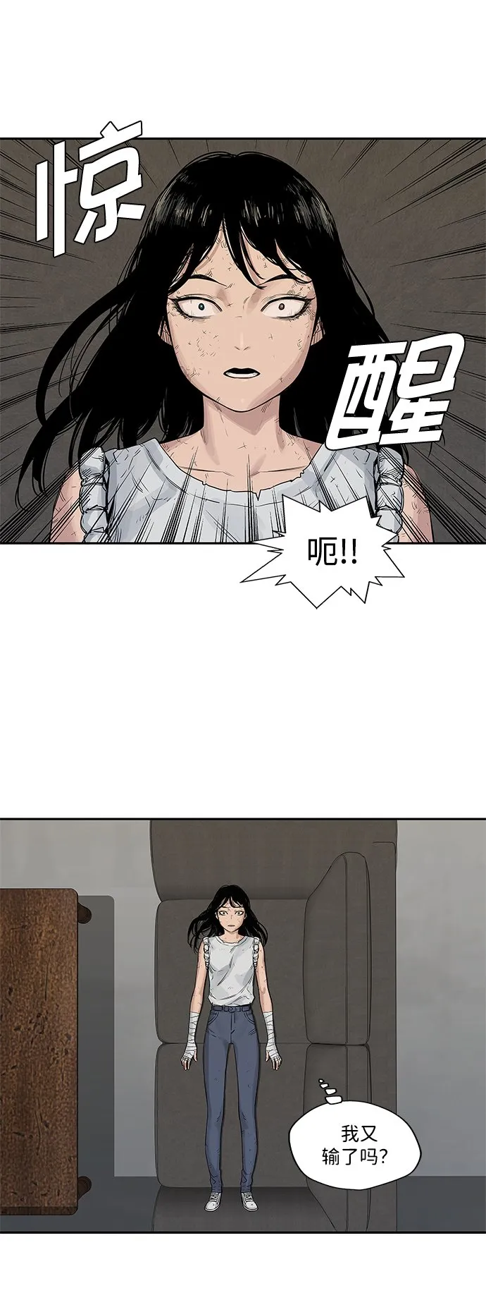第26话 第39页