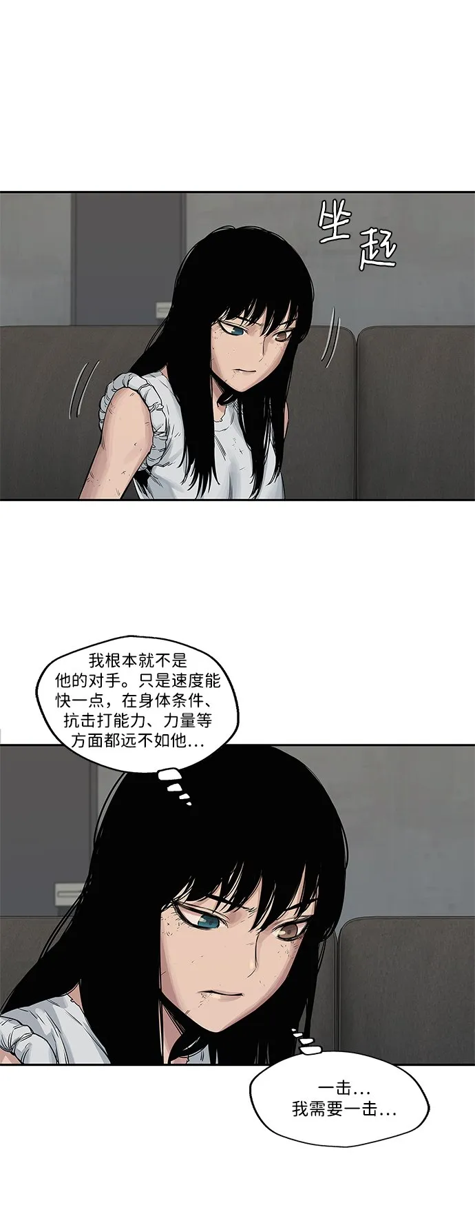 第26话 第40页