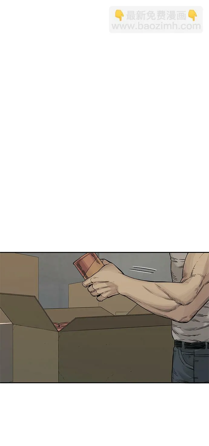第26话 第42页