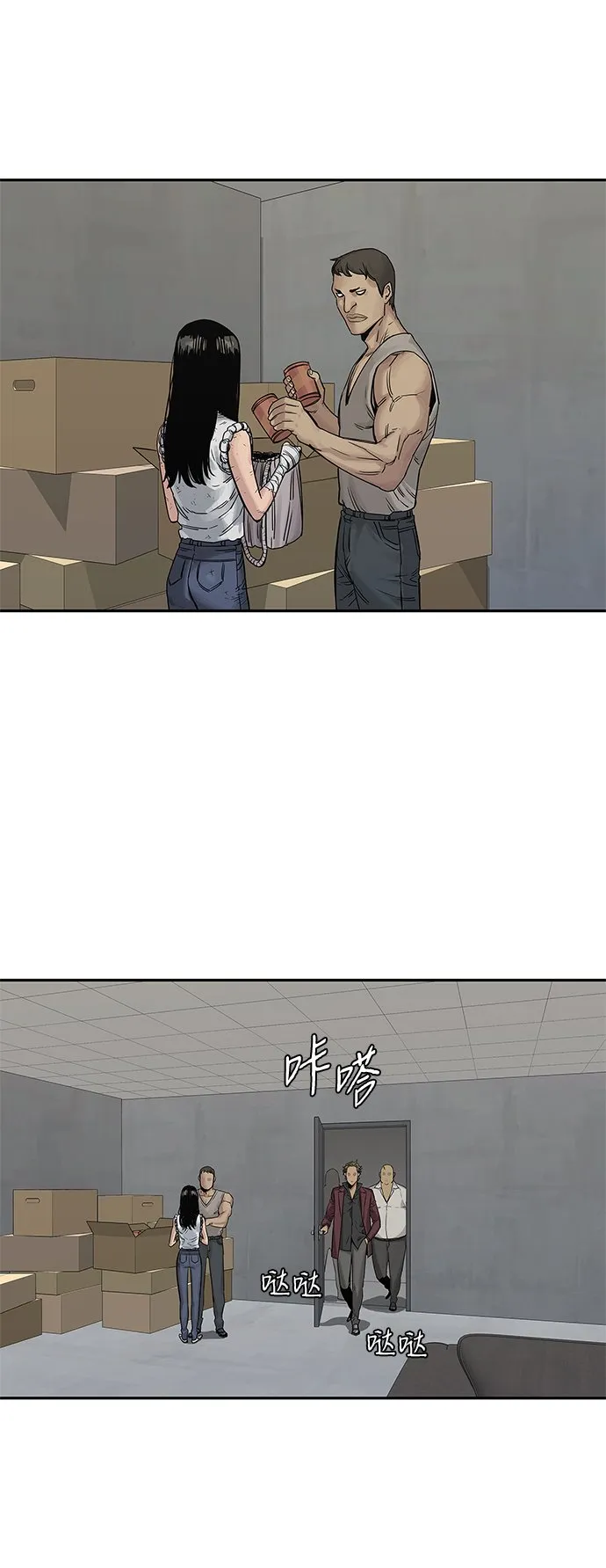 第26话 第43页