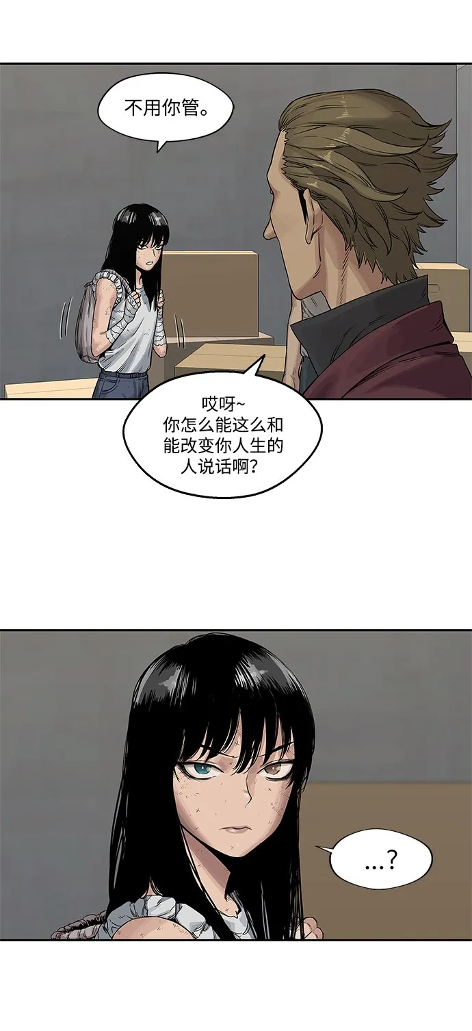第26话 第45页