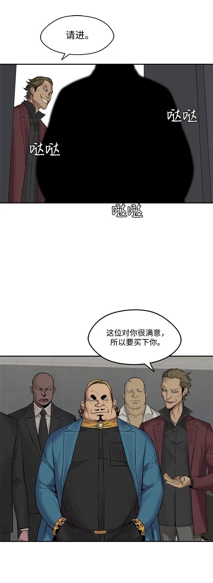 第26话 第46页