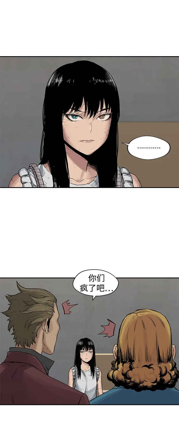 第26话 第47页
