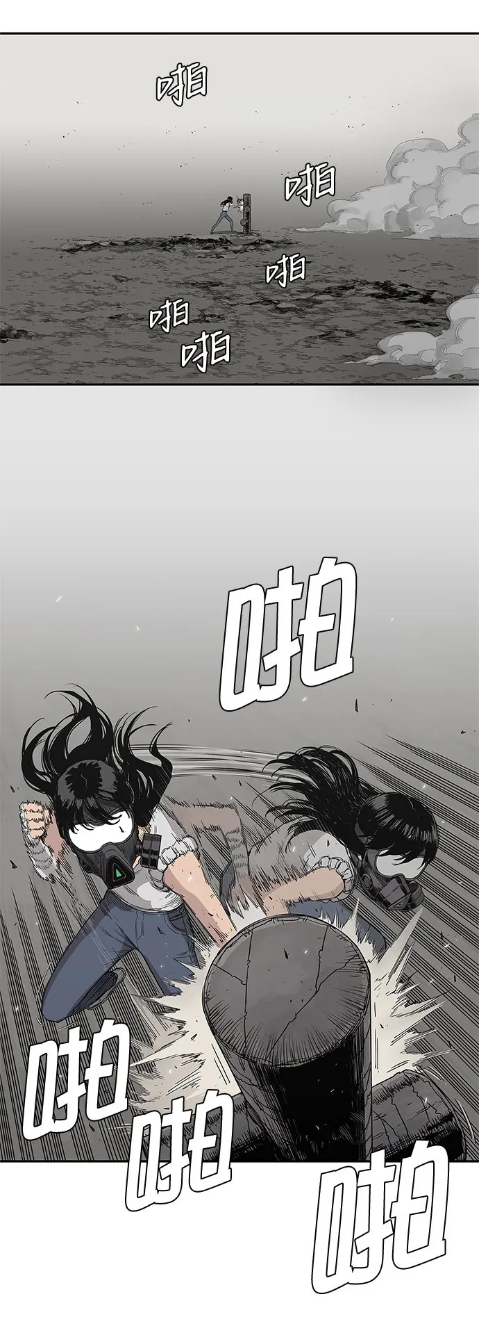 第27话 第3页