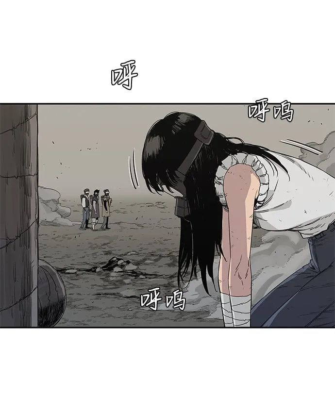 第27话 第10页