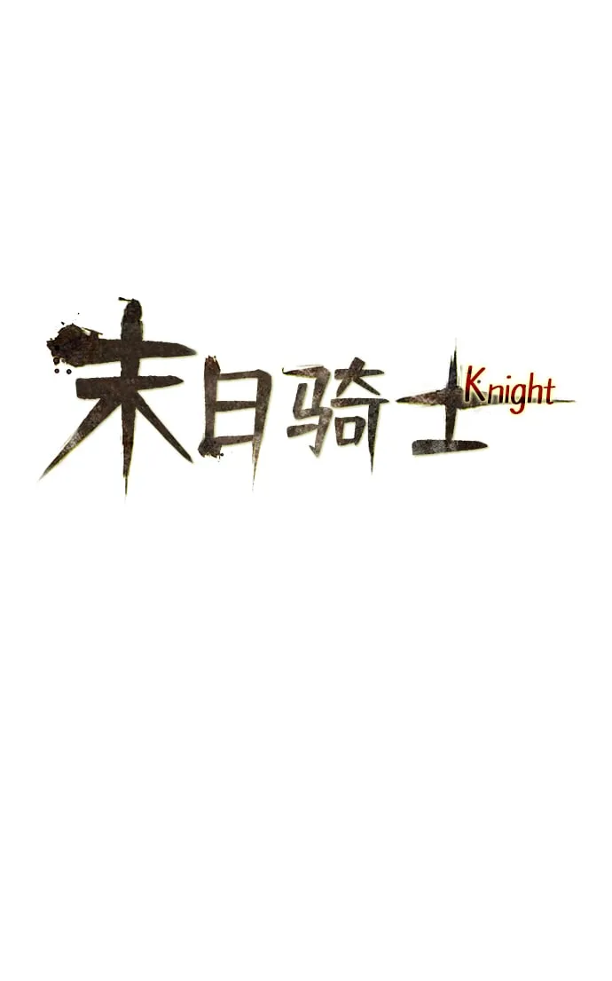 第27话 第12页