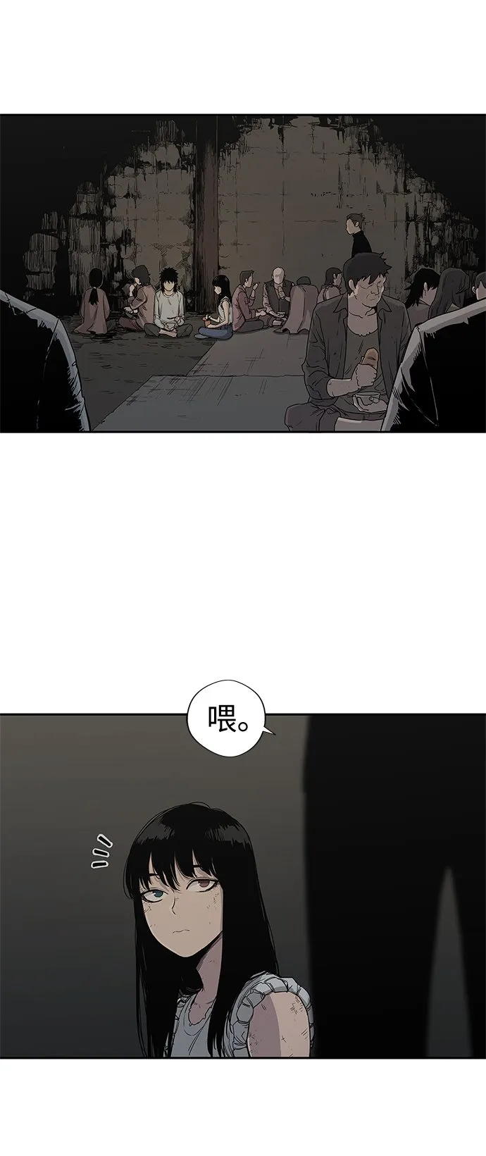 第27话 第14页