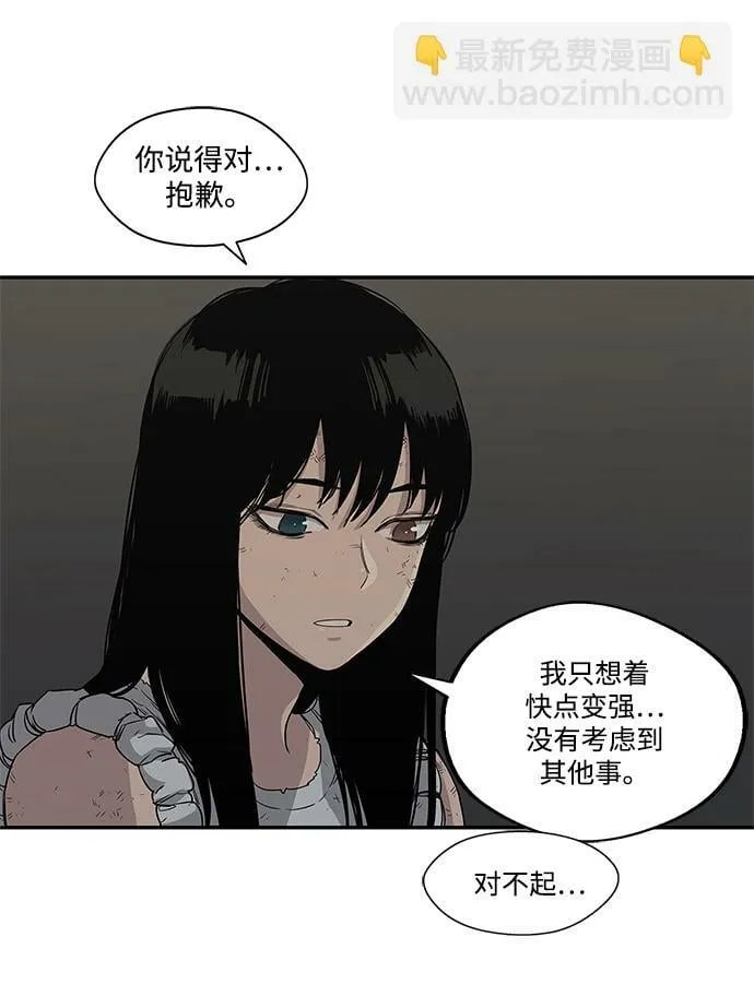 第27话 第20页