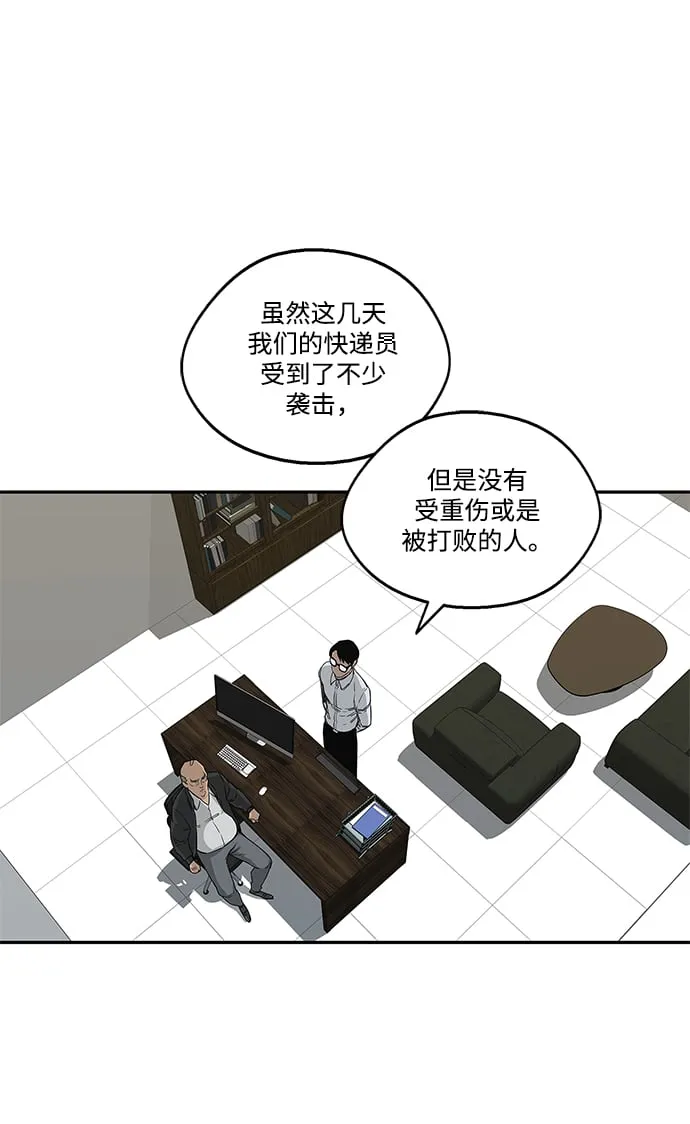 第27话 第26页