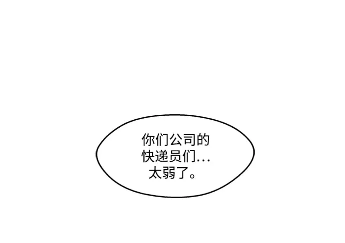 第27话 第29页