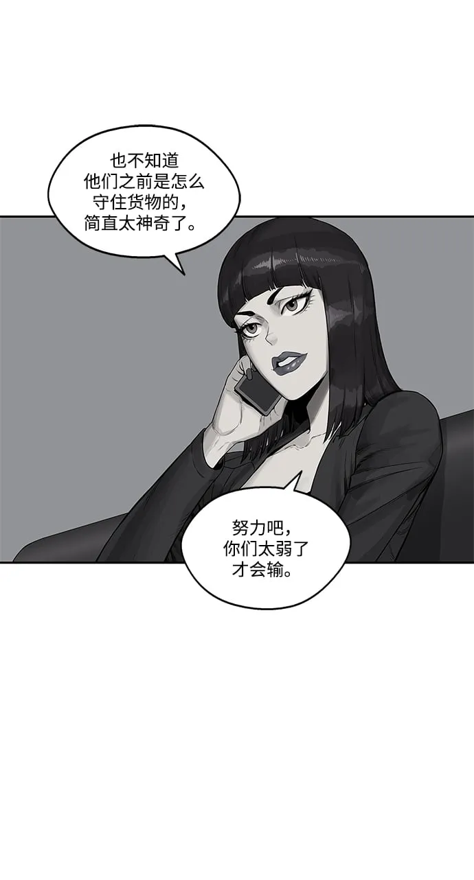 第27话 第30页