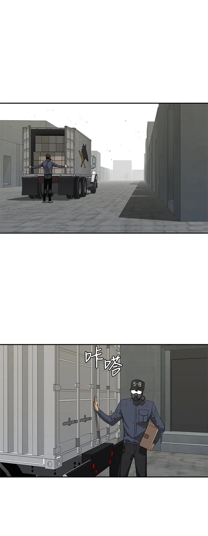 第27话 第32页