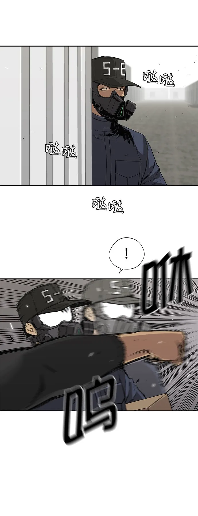 第27话 第33页