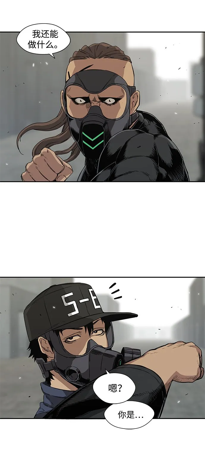 第27话 第35页