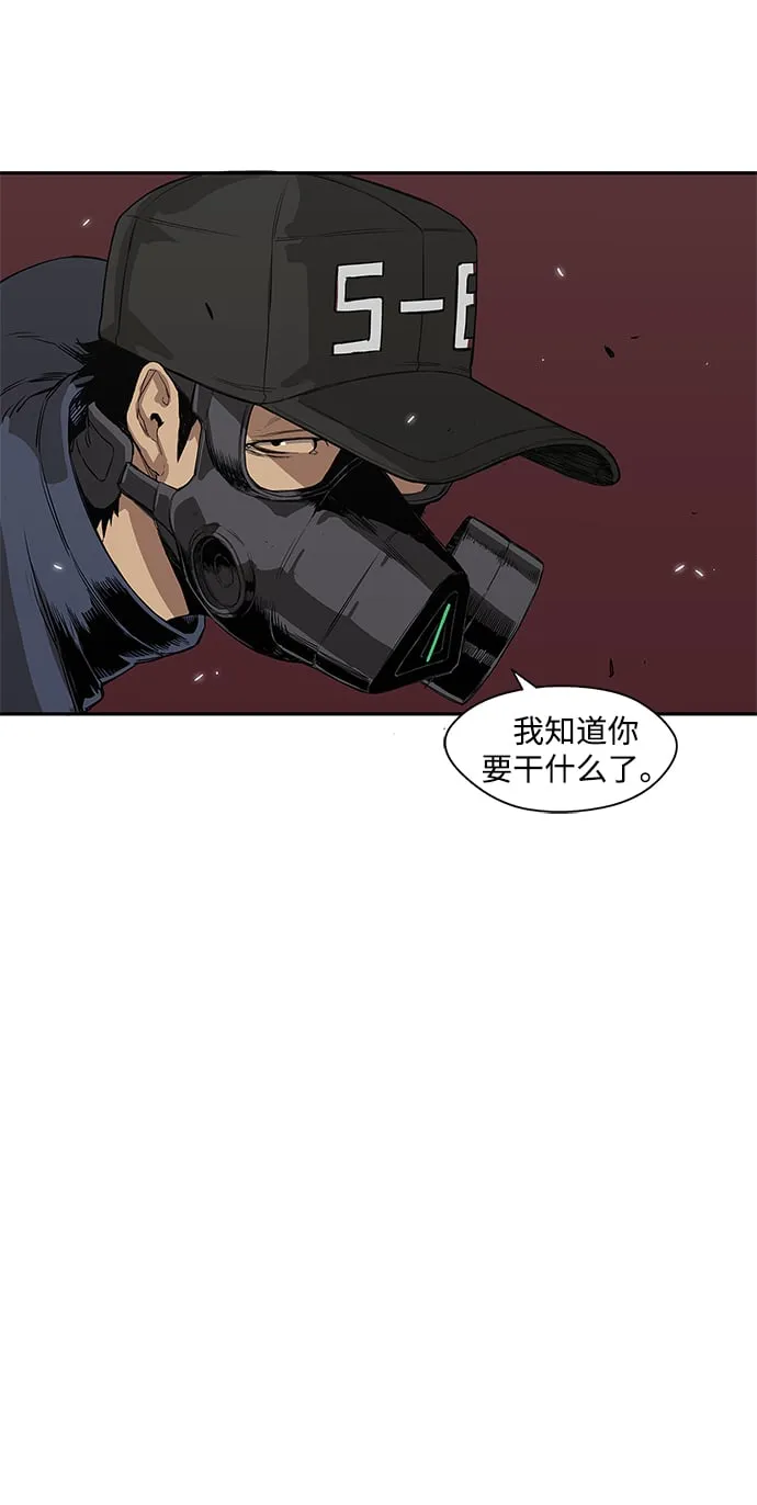 第27话 第37页