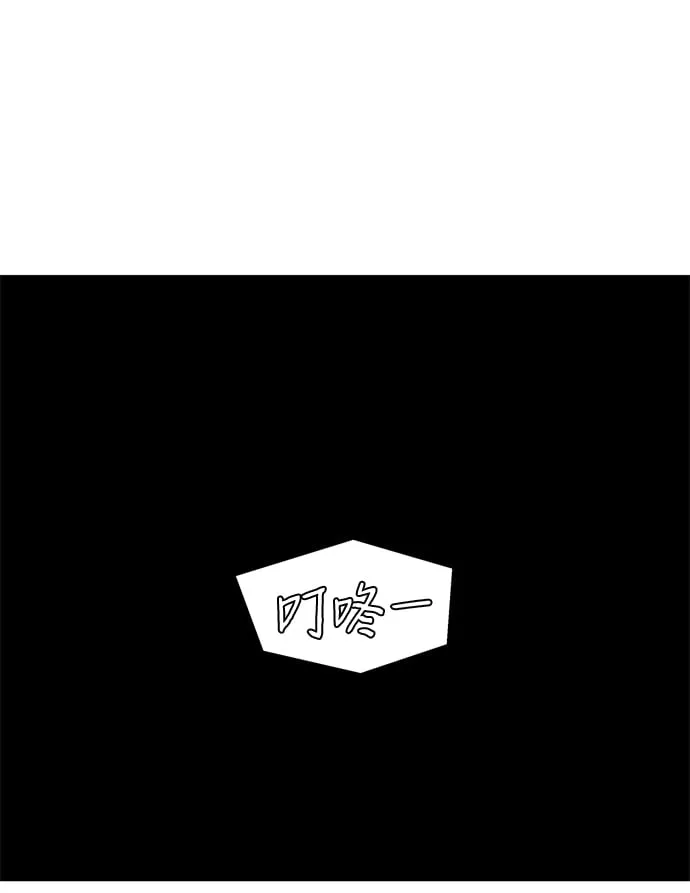 第27话 第38页