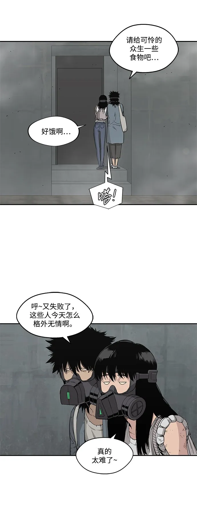 第27话 第40页