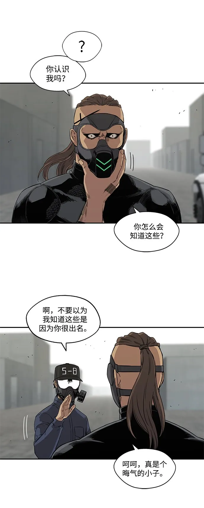 第27话 第47页