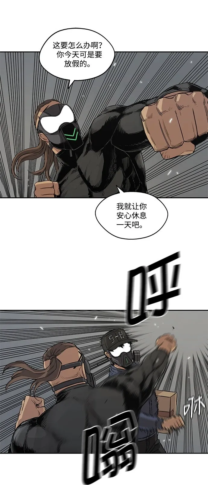 第27话 第50页