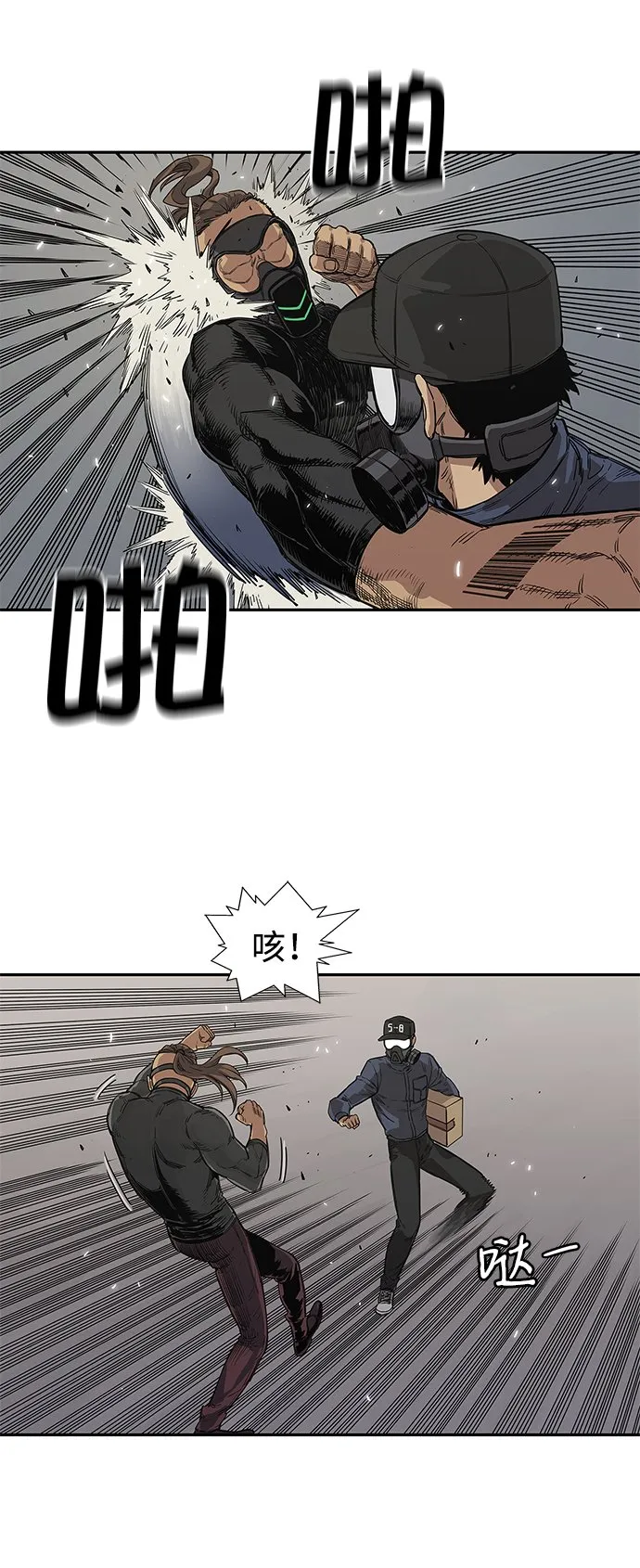 第27话 第51页