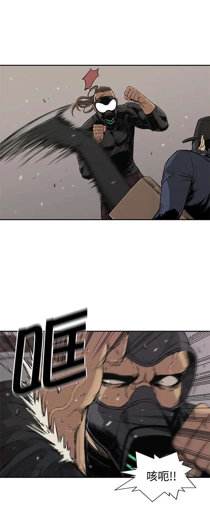 第27话 第52页