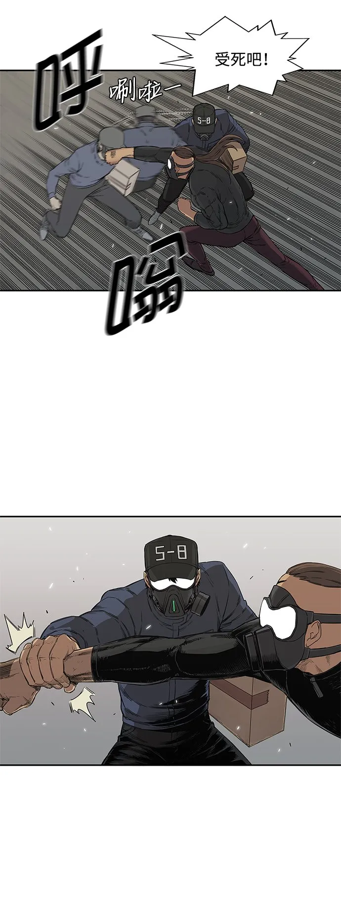 第27话 第56页
