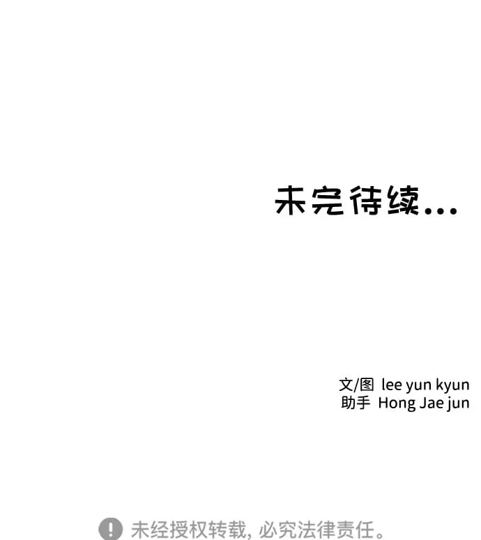 第27话 第59页
