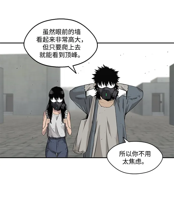 第28话 第10页