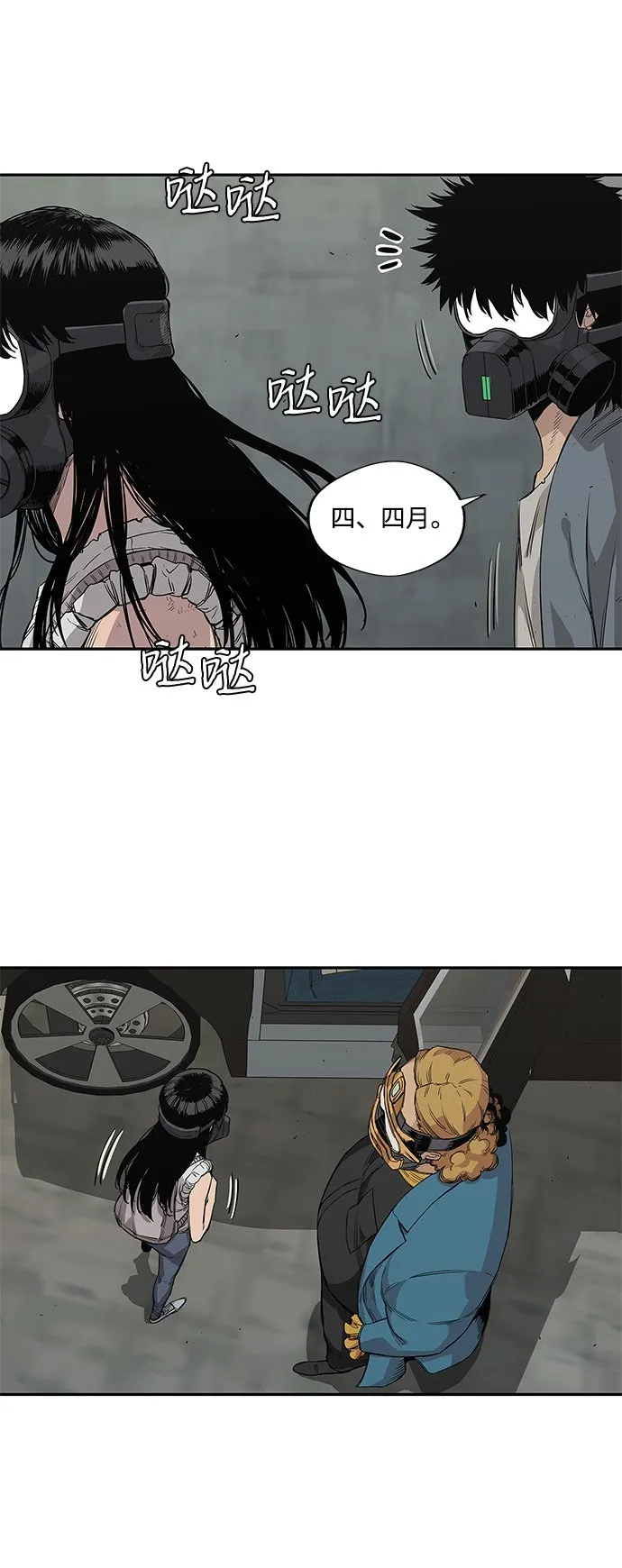 第28话 第19页