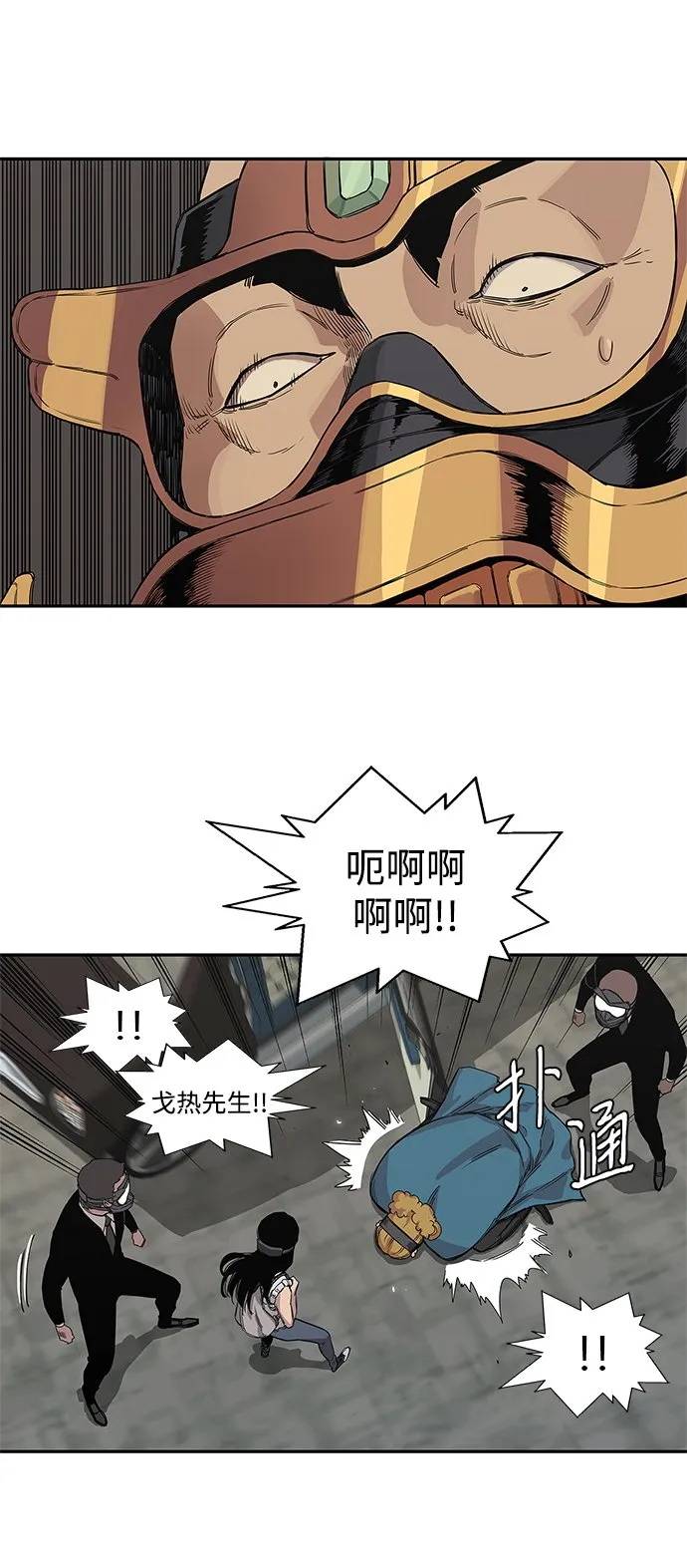 第28话 第21页