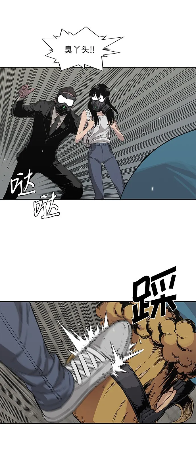 第28话 第22页