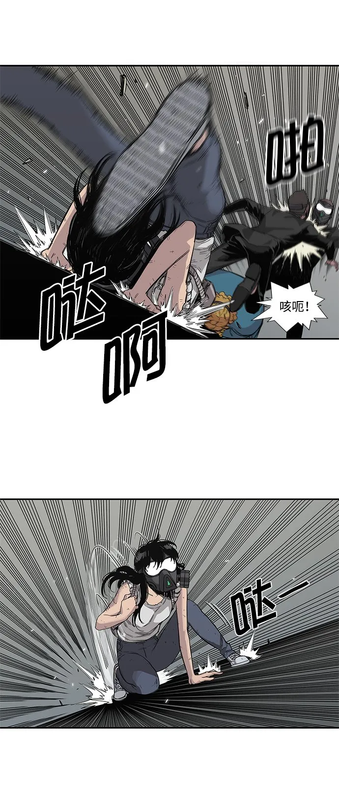 第28话 第24页