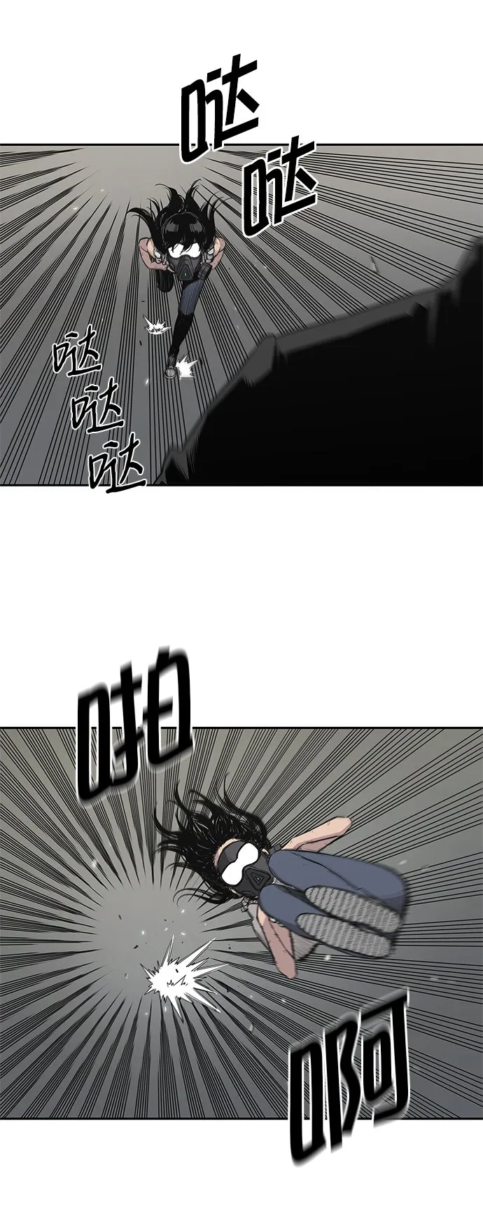 第28话 第25页