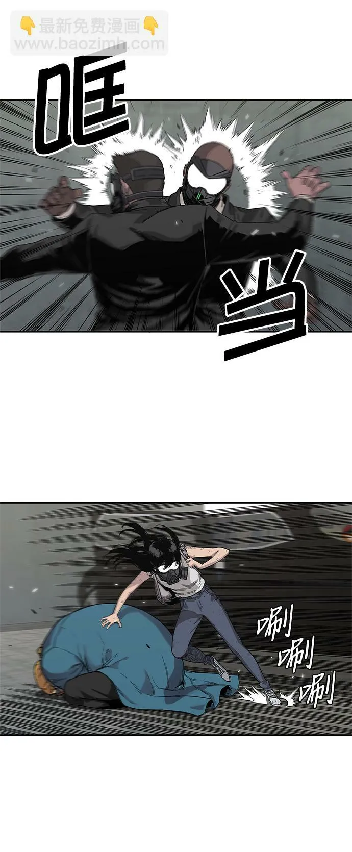 第28话 第27页