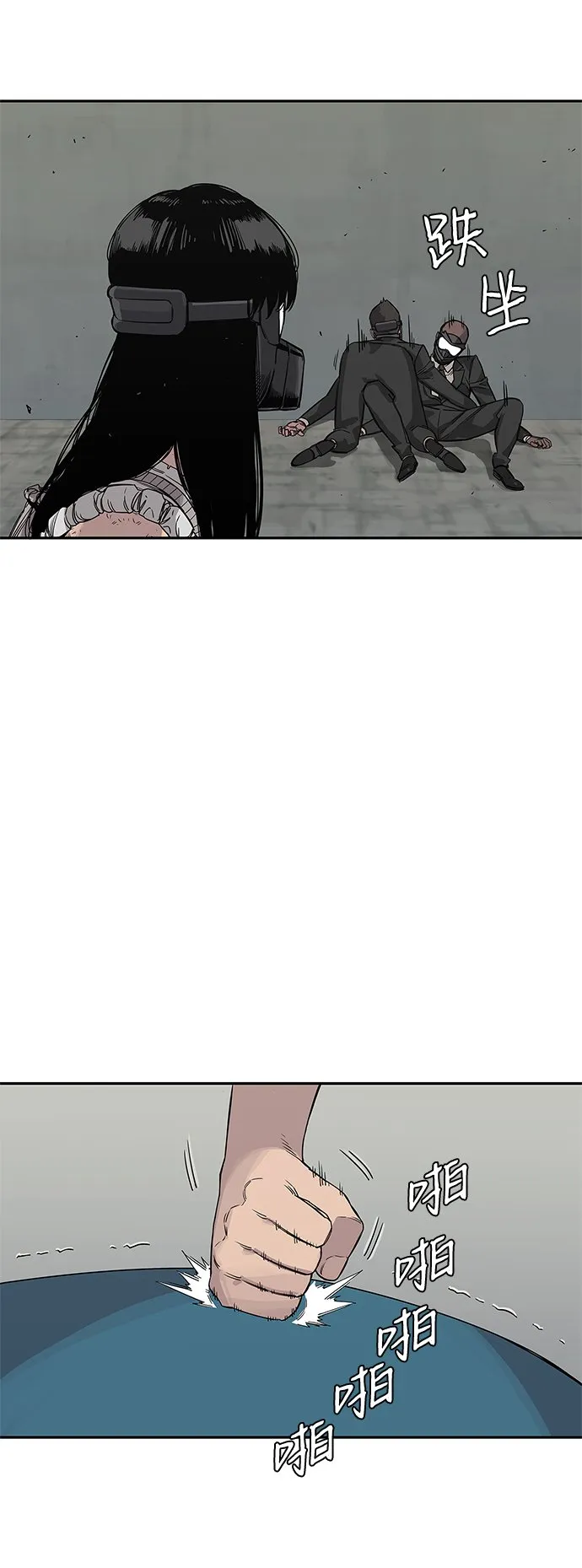 第28话 第28页