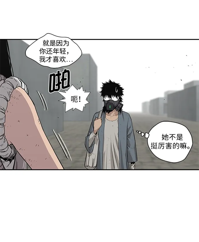 第28话 第30页