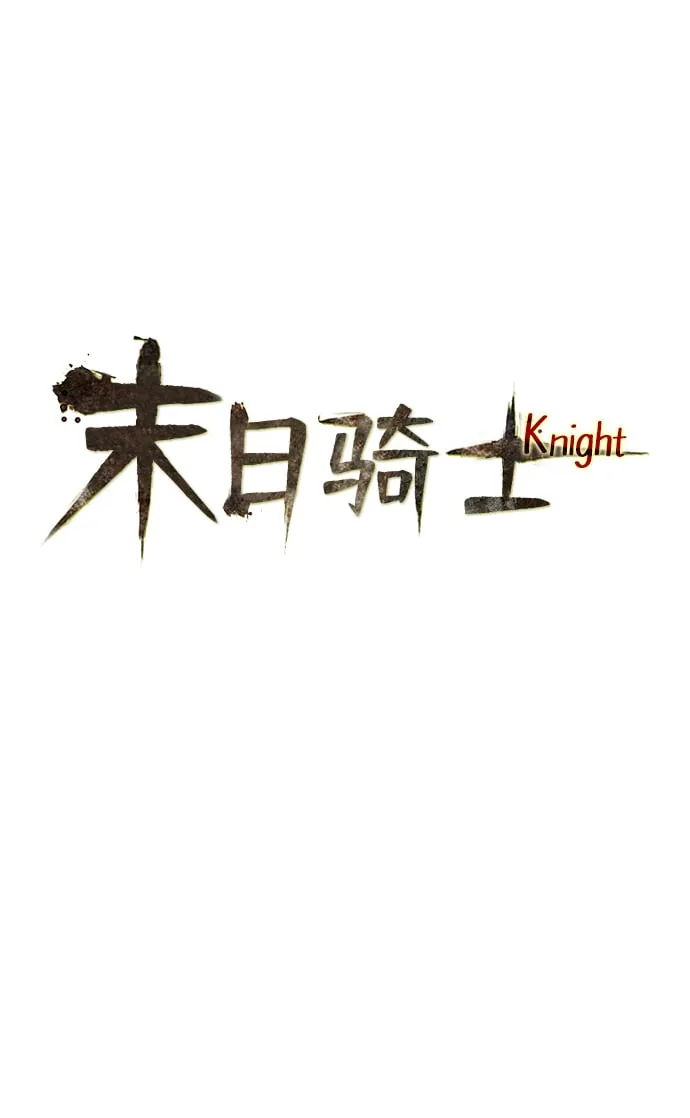 第28话 第31页