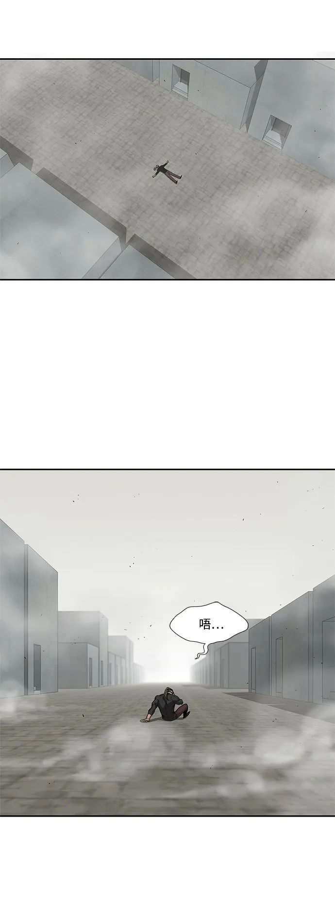 第28话 第32页