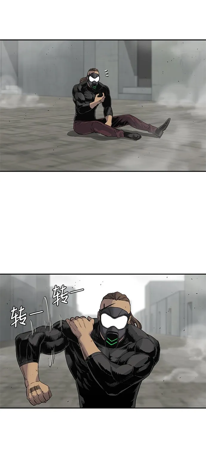 第28话 第33页