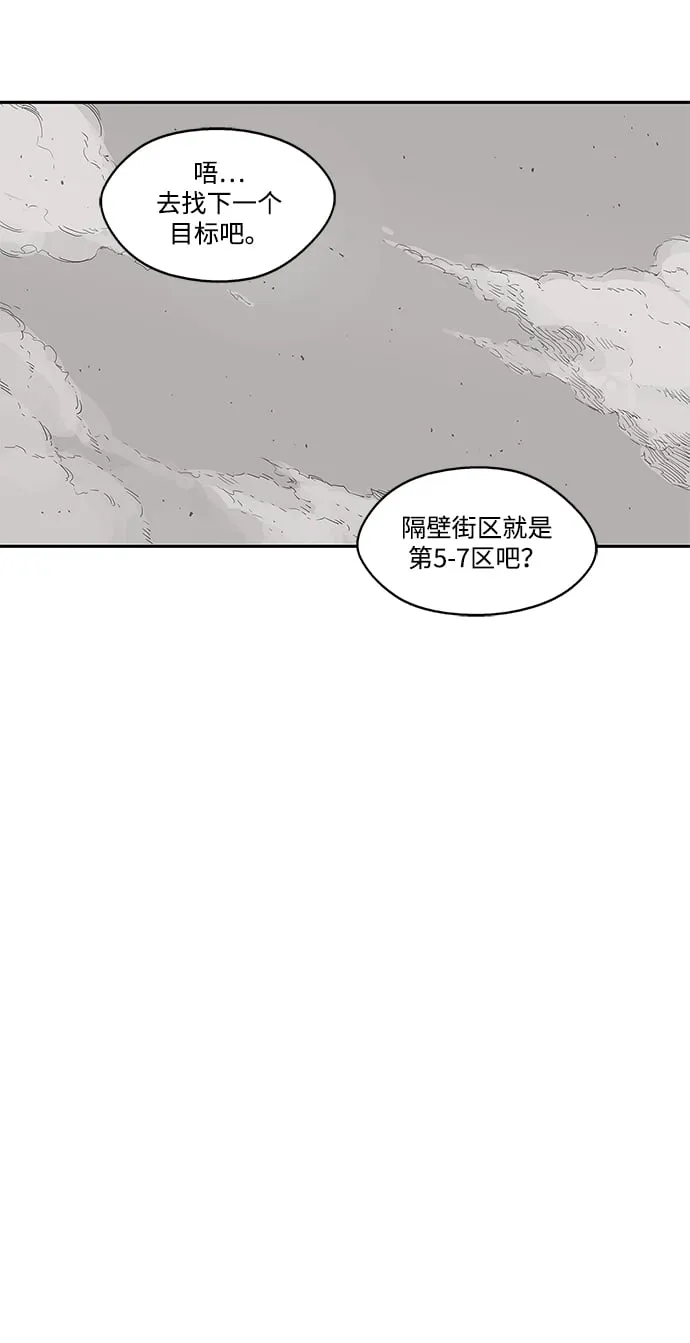 第28话 第35页