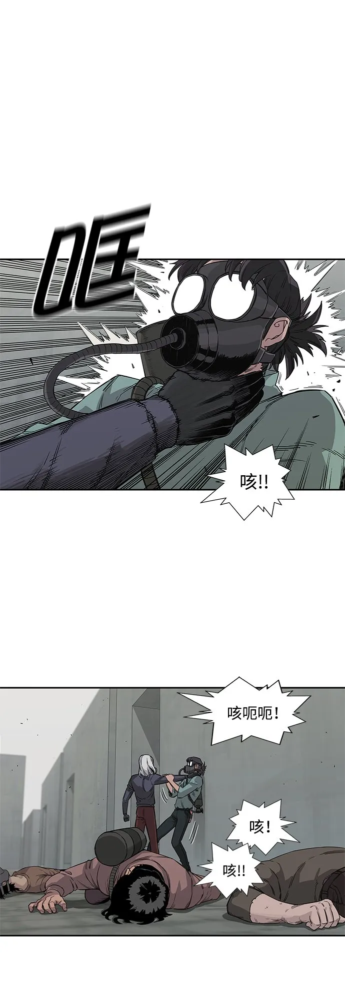 第28话 第36页